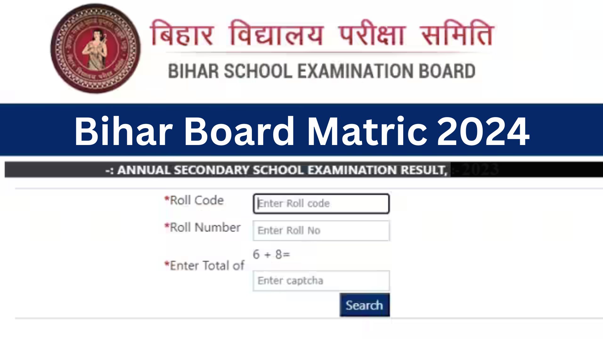 Matric result jari 2024